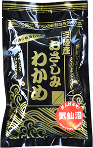 おさしみわかめ