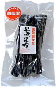 早煮昆布