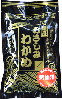 おすすめ商品